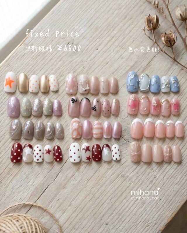 ♡ ⋆ ˚｡⋆୨୧˚

4月定額デザイン ご新規様¥6500
カラー変更OK○

#MIHANAネイルサロン 
@mihana_nail 

埼玉県川口市並木4-1-5 木村ビル1F 
（西川口駅 徒歩5分）

🕒 OPEN 11:00 / LAST 20:00 

📩 ご予約 / お問い合わせ 
・DM
・HotPepper 
・LINE公式 

※プロフィールURLからご予約いただけます 

#西川口ネイル #韓国ネイル 
#ワンホンネイル #ちゅるんネイル
